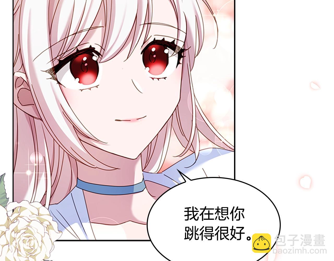 第24话 起舞141