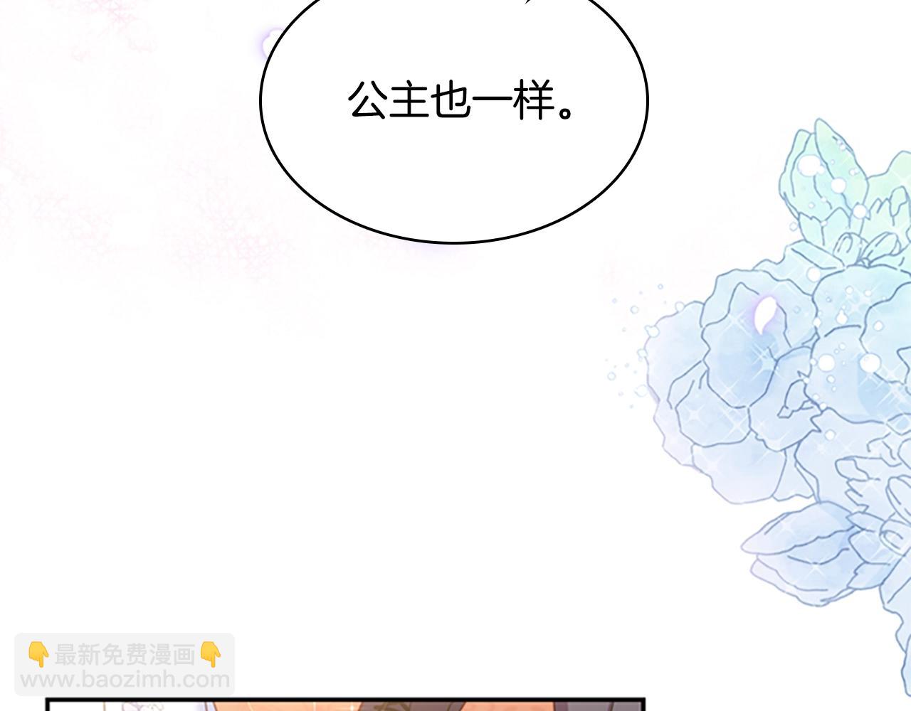 第24话 起舞145