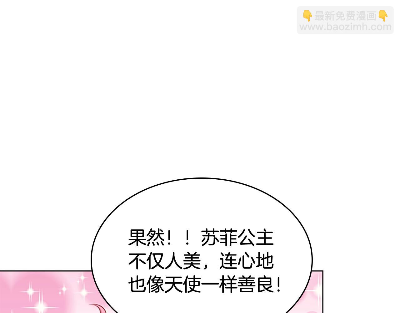 第24话 起舞17