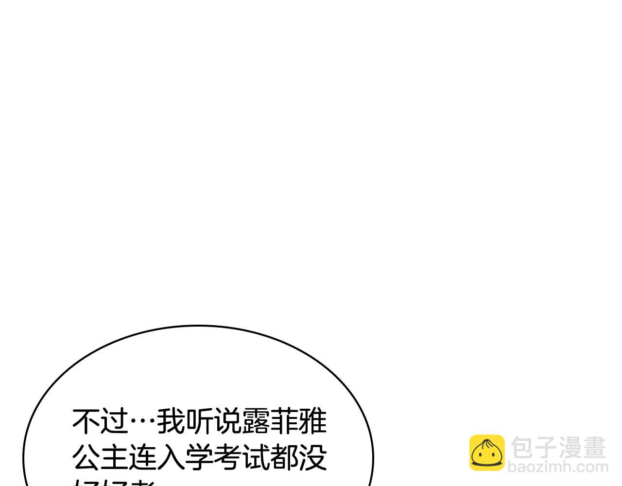 第24话 起舞19
