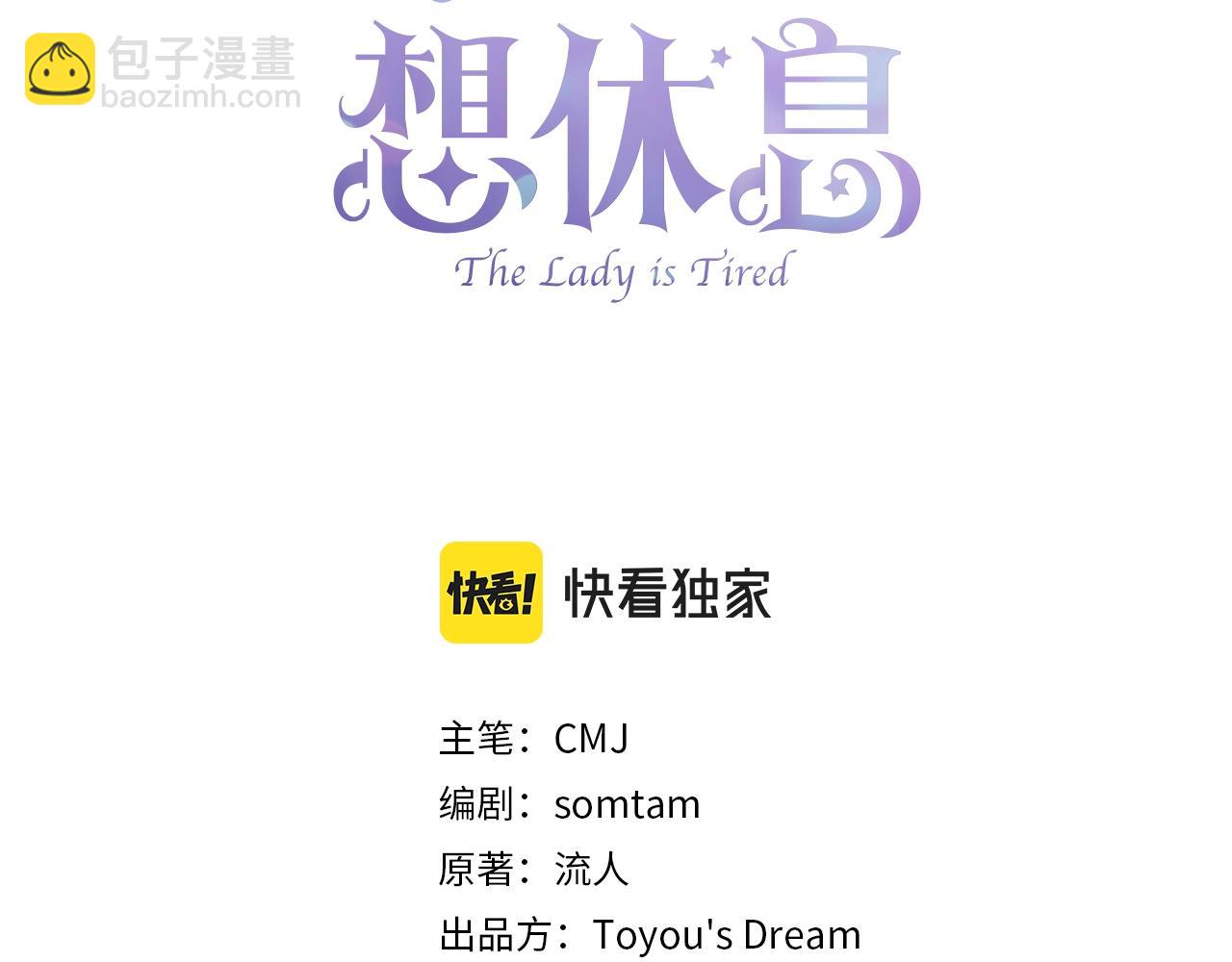 第24话 起舞2