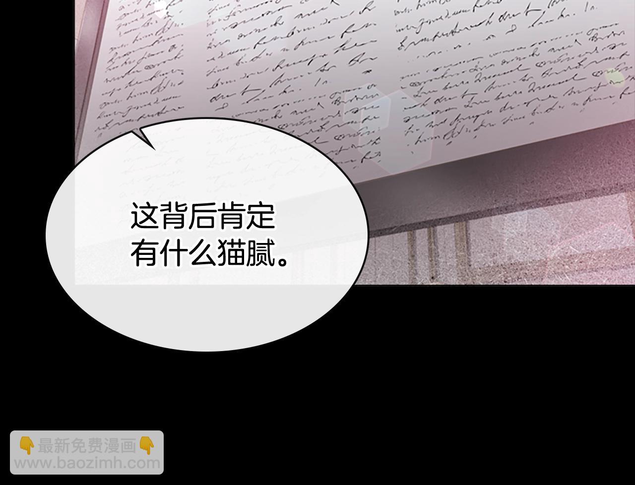 第24话 起舞25