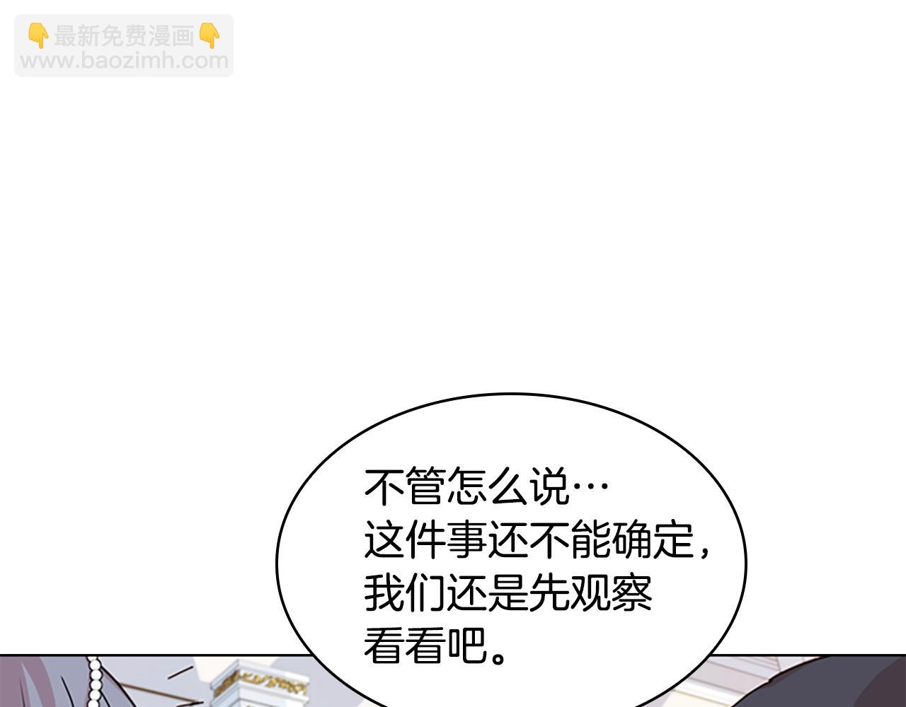 第24话 起舞29