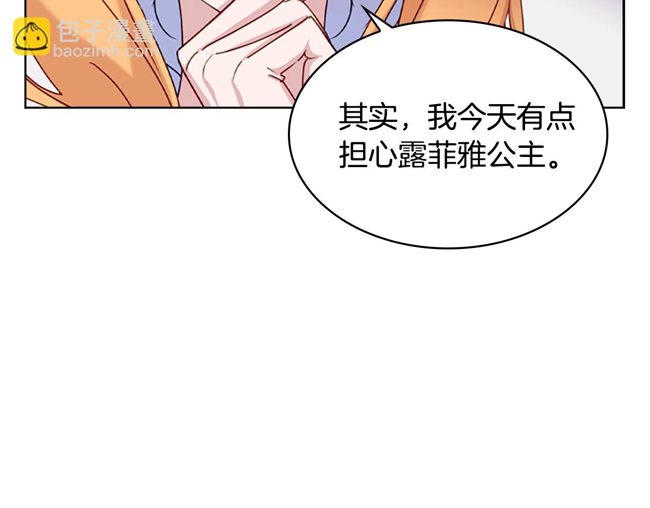 第24话 起舞33