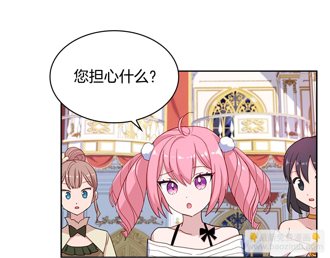 第24话 起舞34