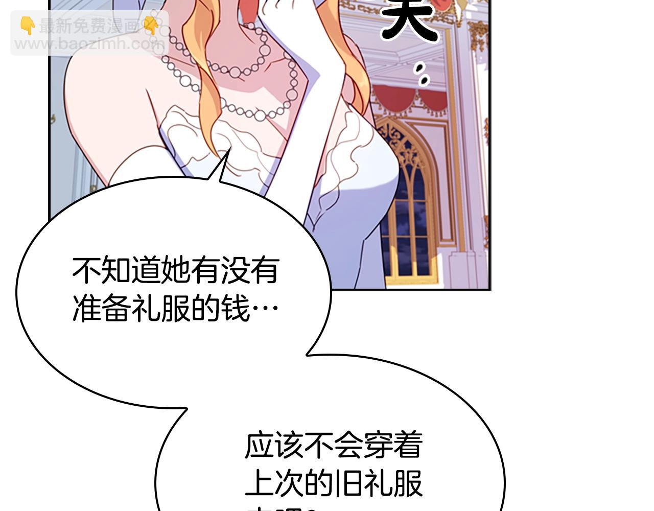 第24话 起舞37