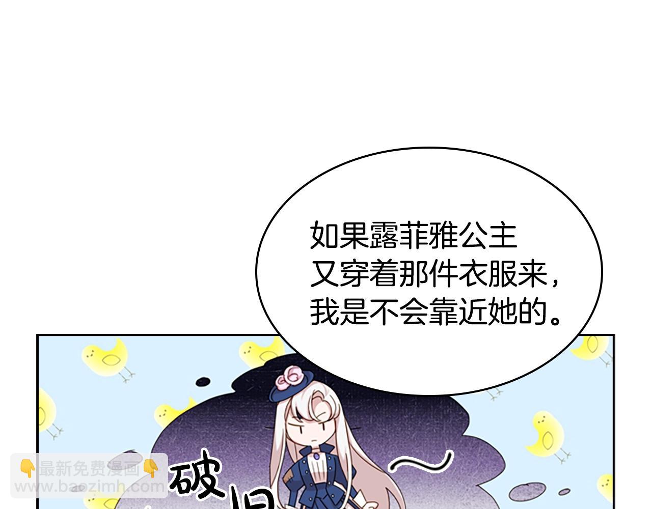第24话 起舞39