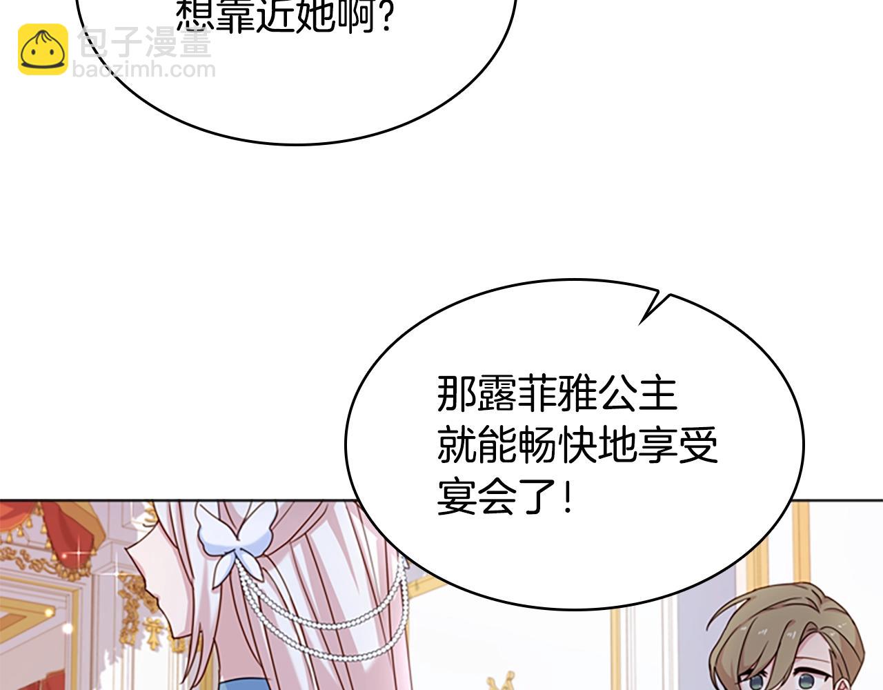 第24话 起舞41