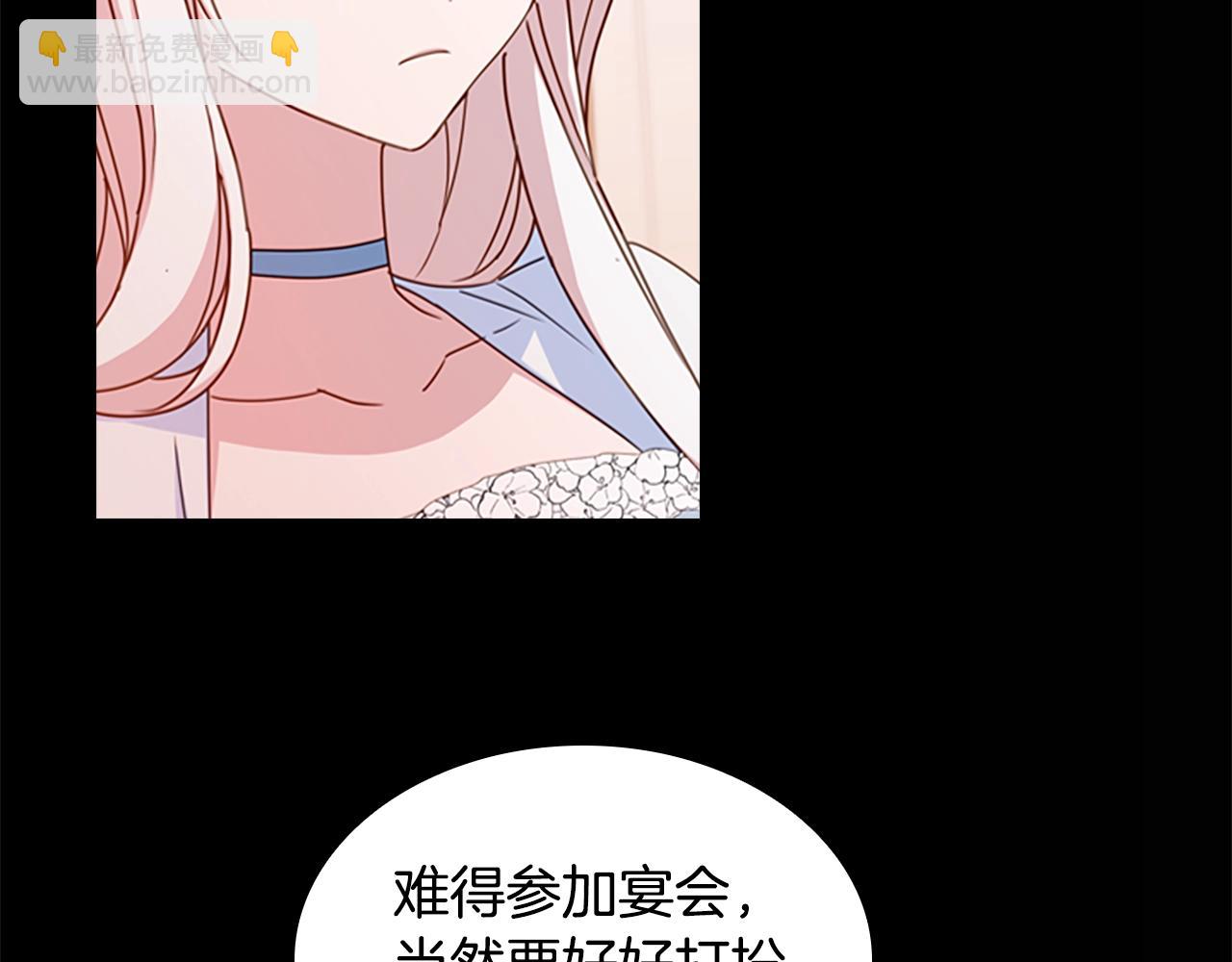 第24话 起舞70