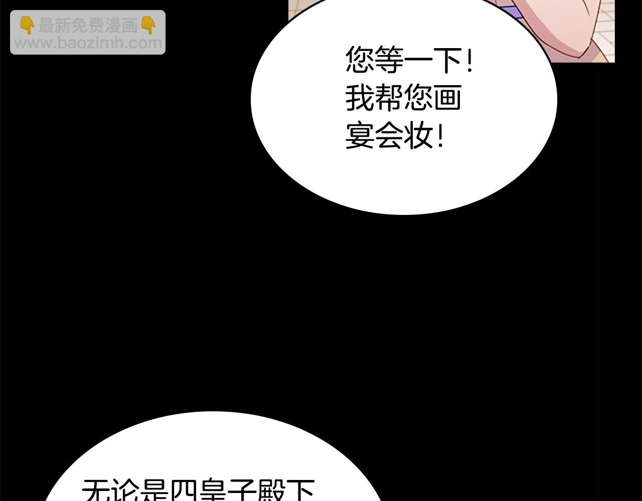 第24话 起舞72