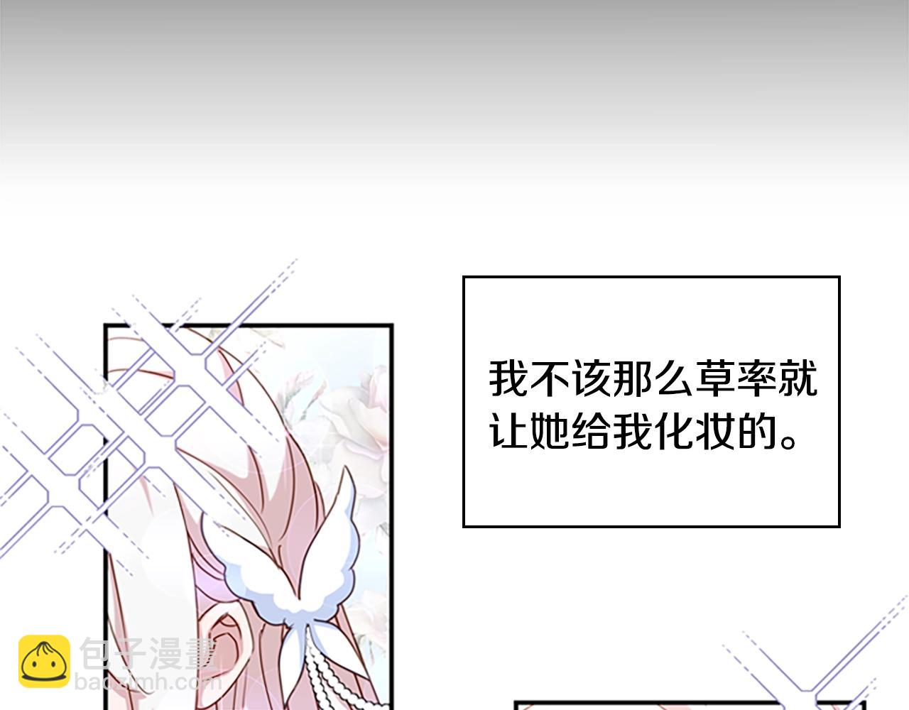 第24话 起舞75