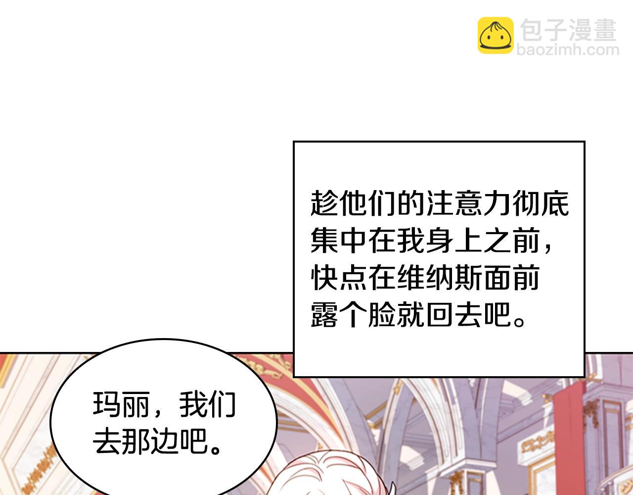 第24话 起舞81