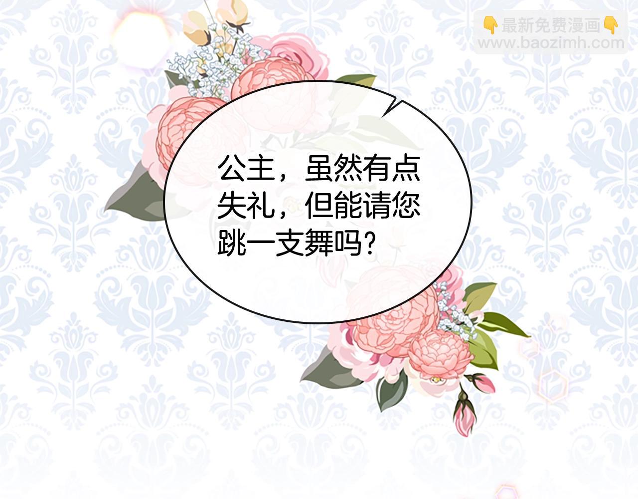 第24话 起舞84