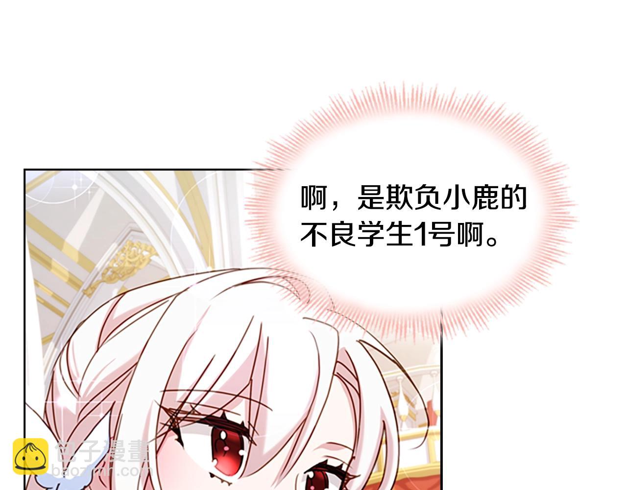 第24话 起舞88