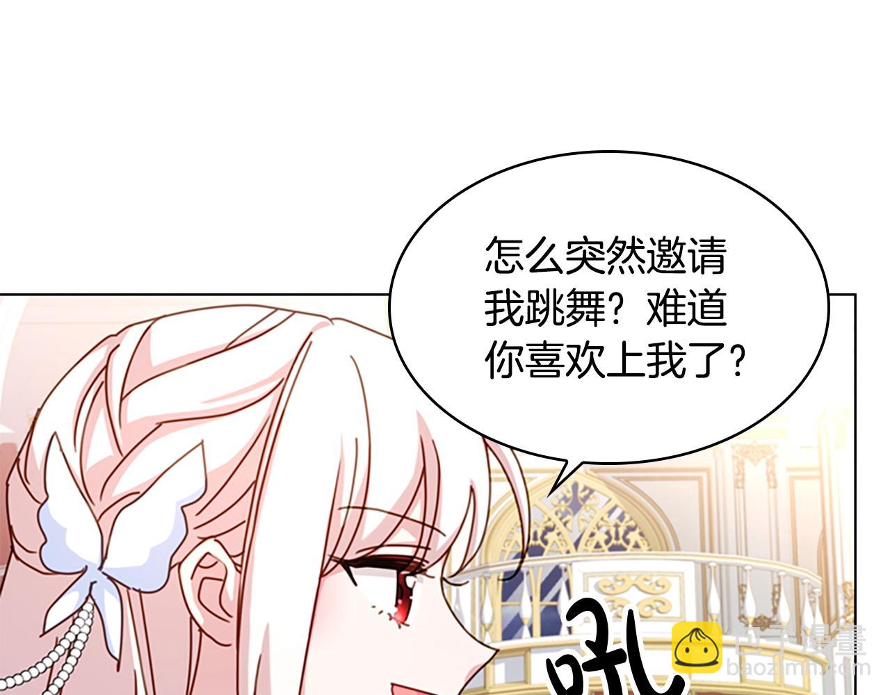 第24话 起舞93