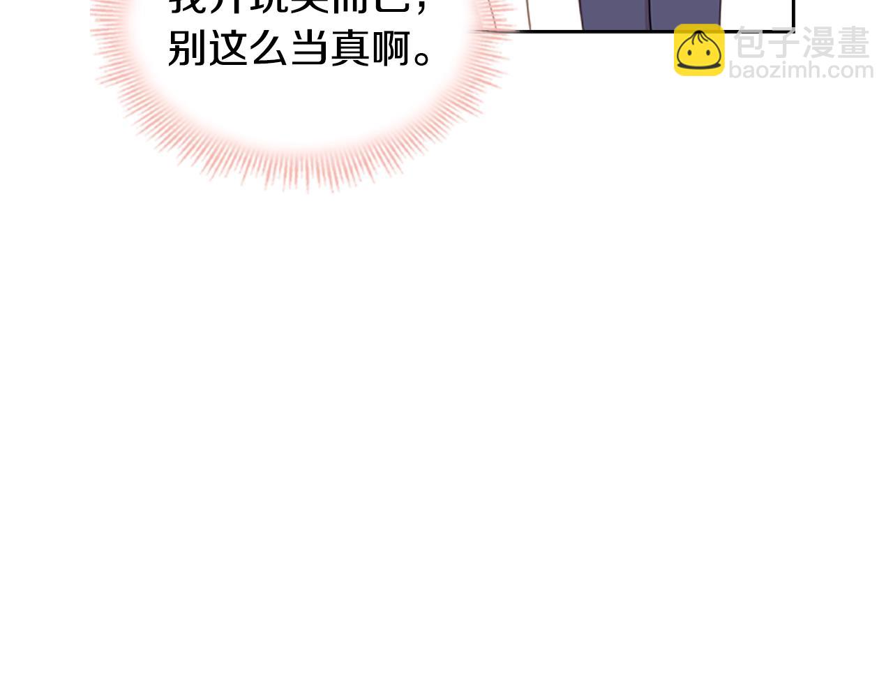 第24话 起舞97