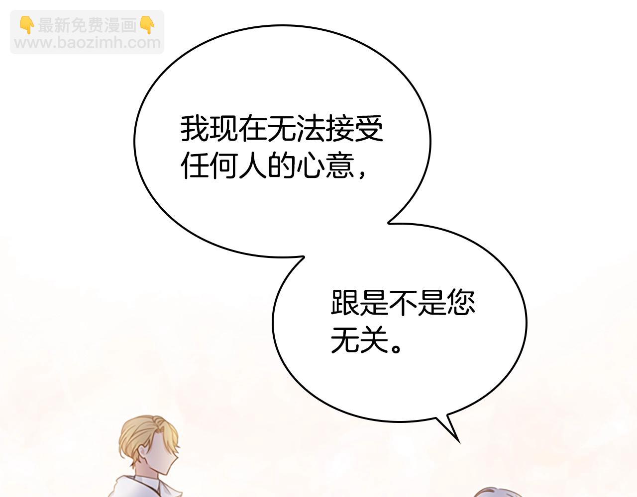 第26话 靠近1