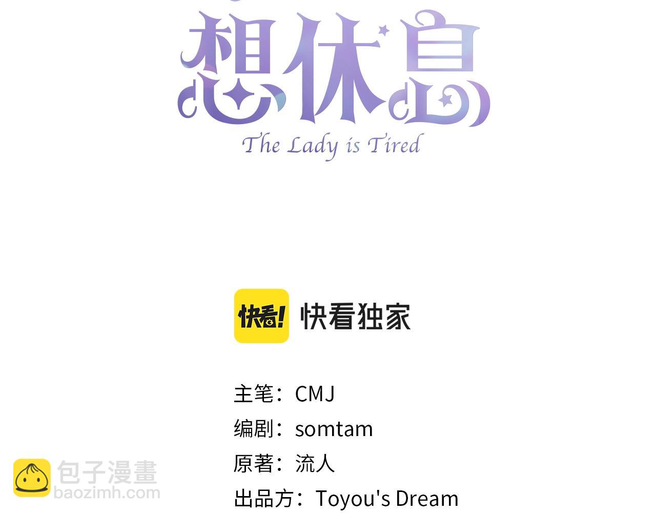 第26话 靠近11