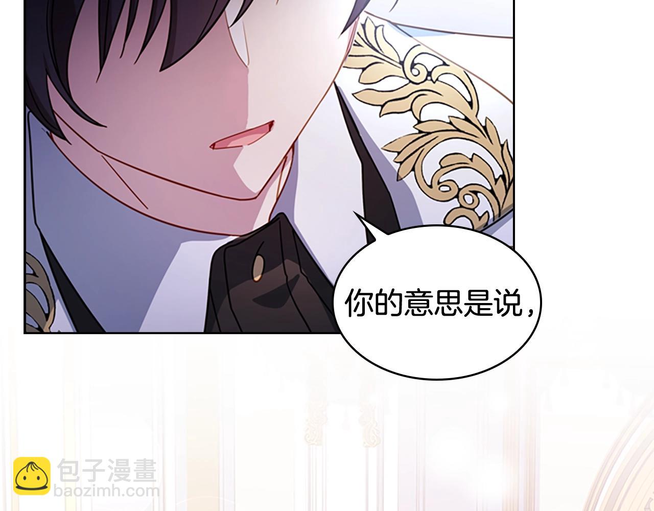 第26话 靠近111