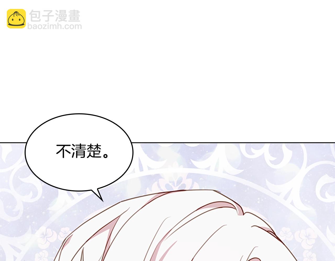 第26话 靠近117