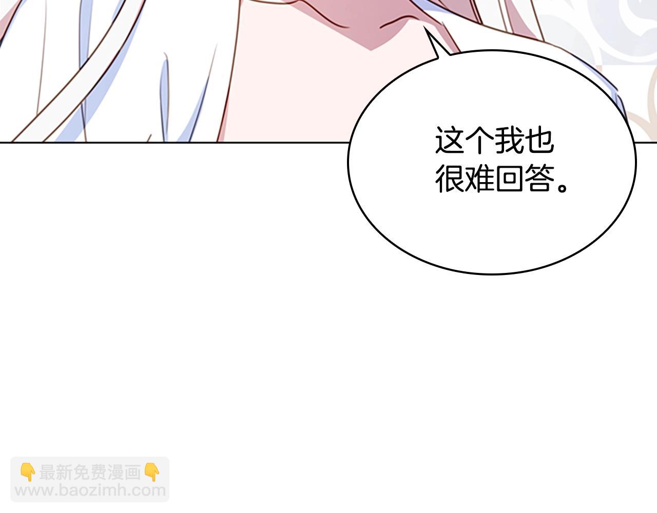 第26话 靠近119