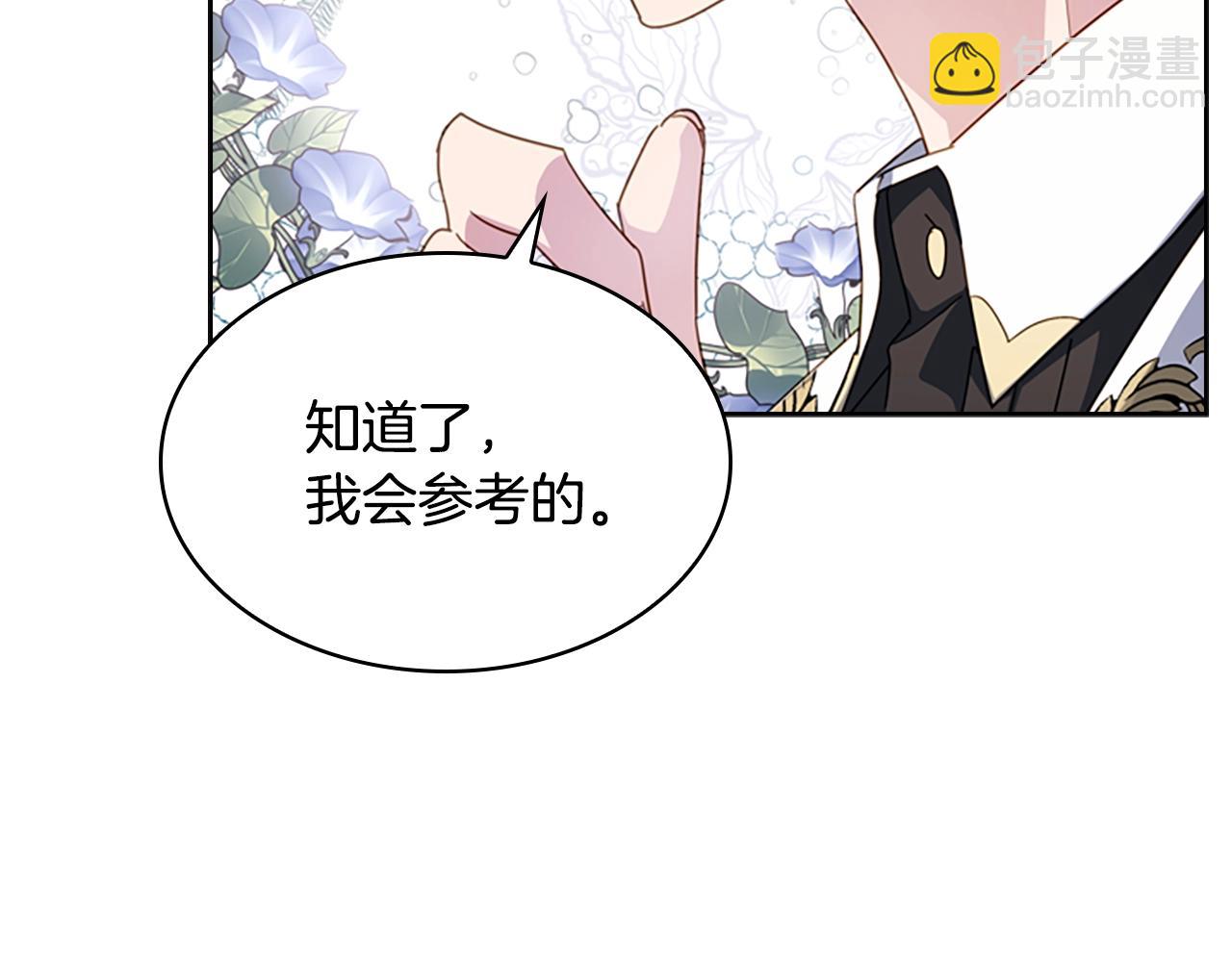 第26话 靠近123