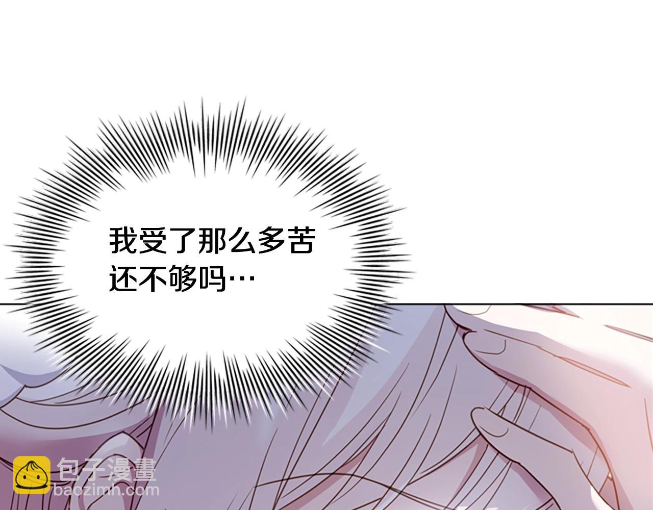 第26话 靠近129