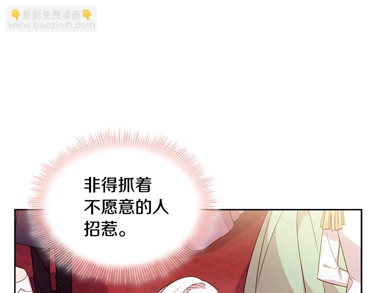 第26话 靠近13