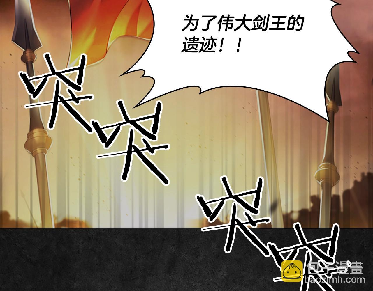 第26话 靠近133