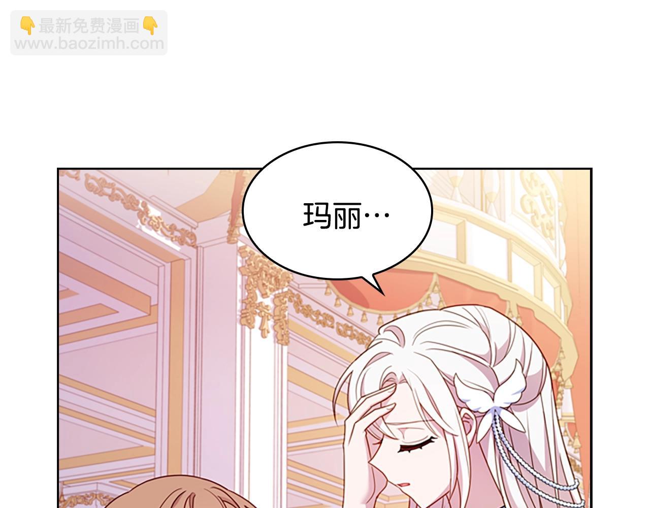 第26话 靠近146