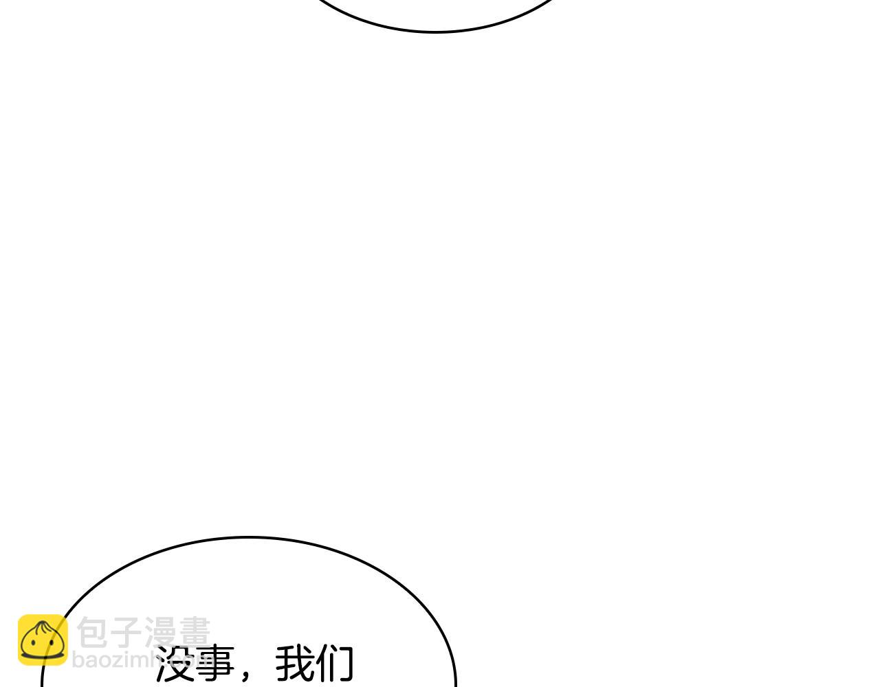 第26话 靠近148