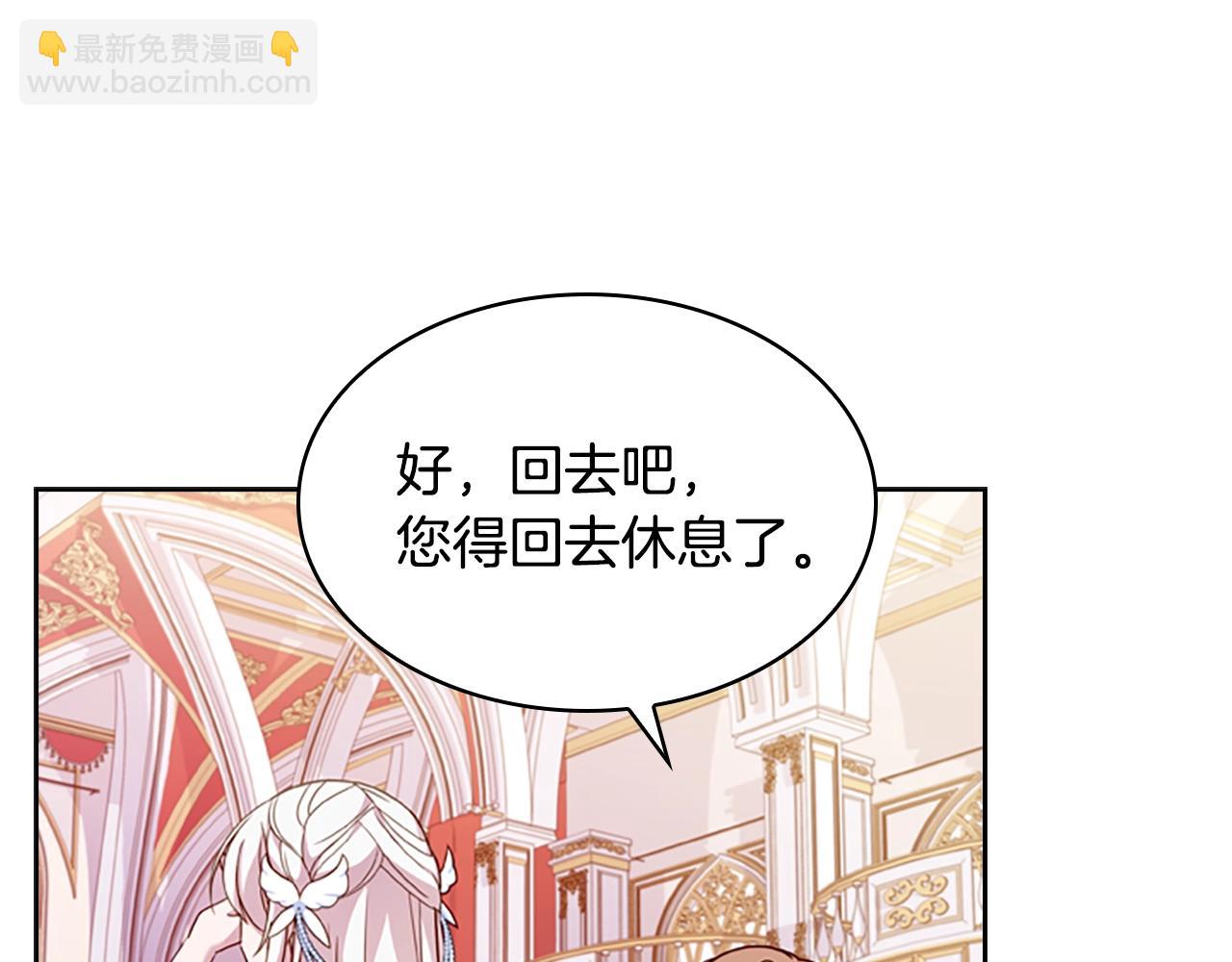 第26话 靠近151