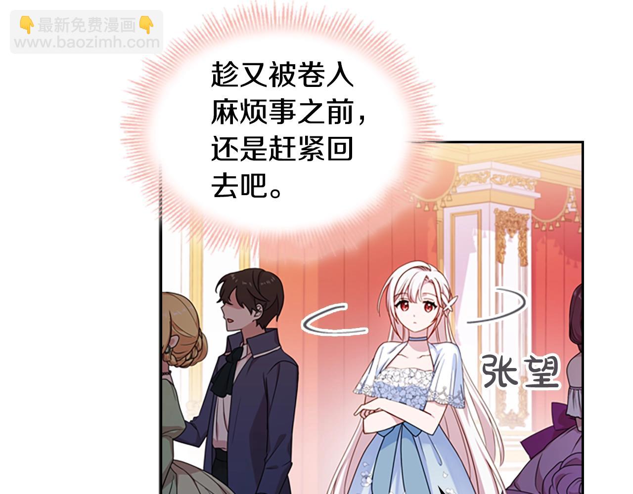 第26话 靠近16