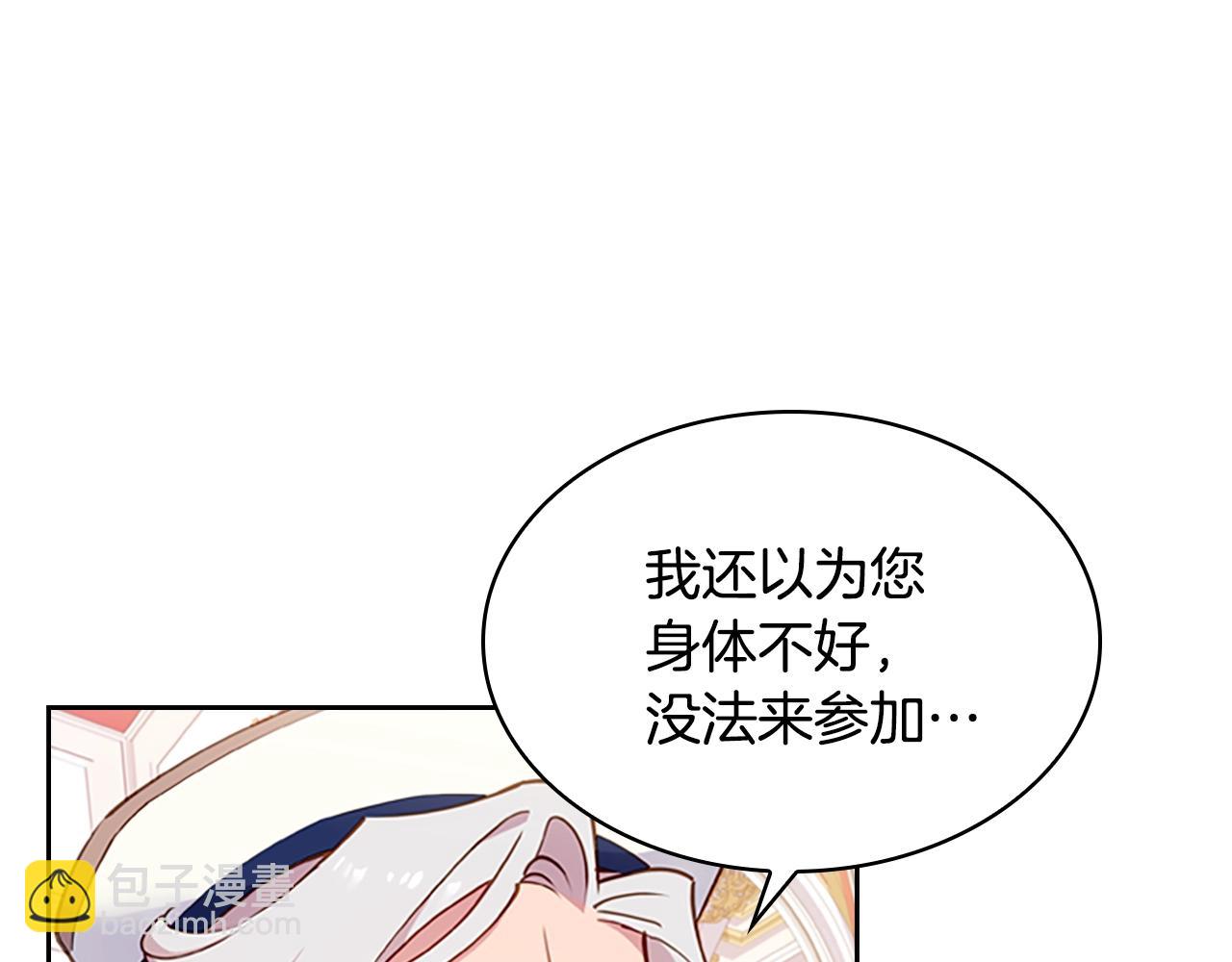 第26话 靠近165