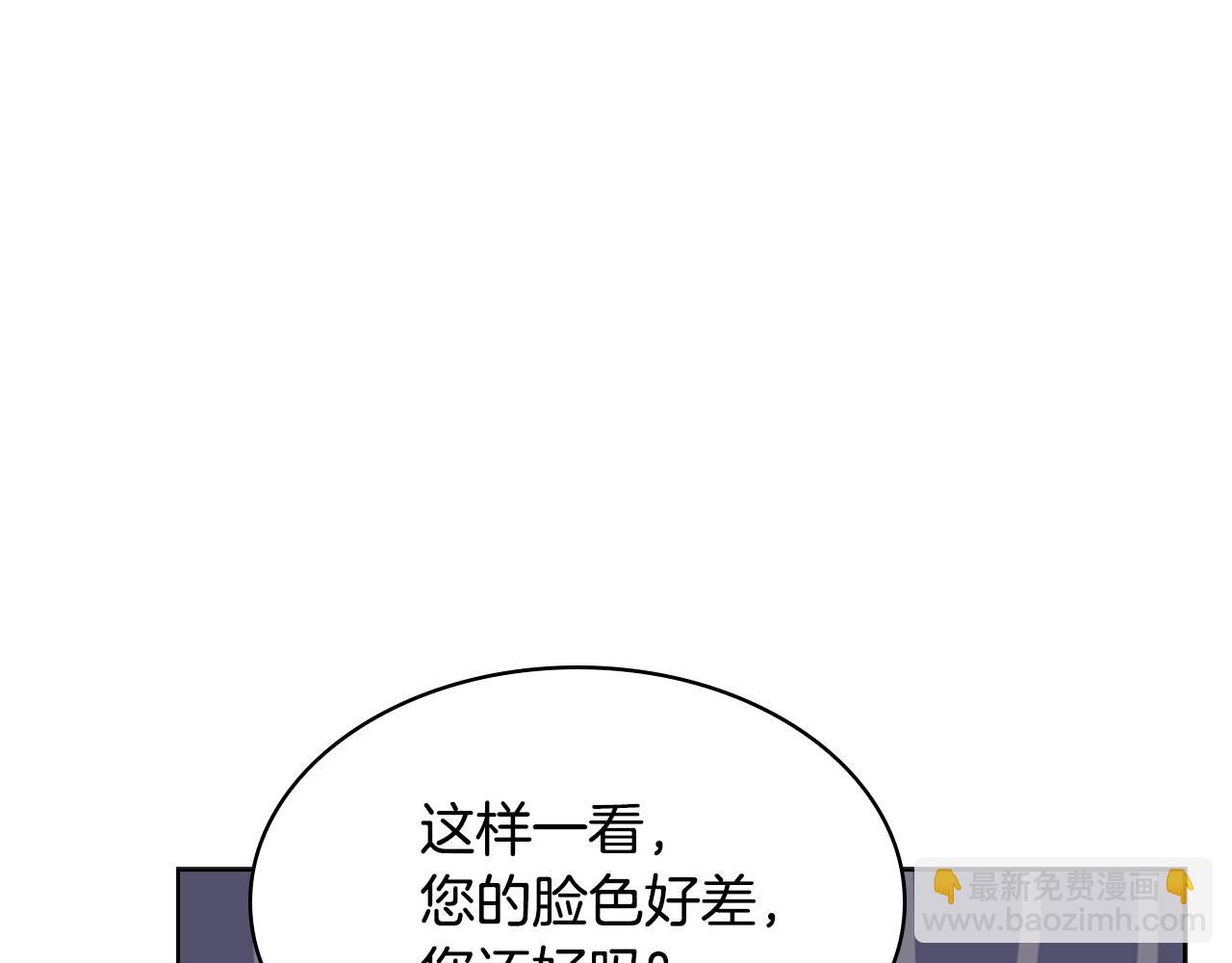 第26话 靠近167