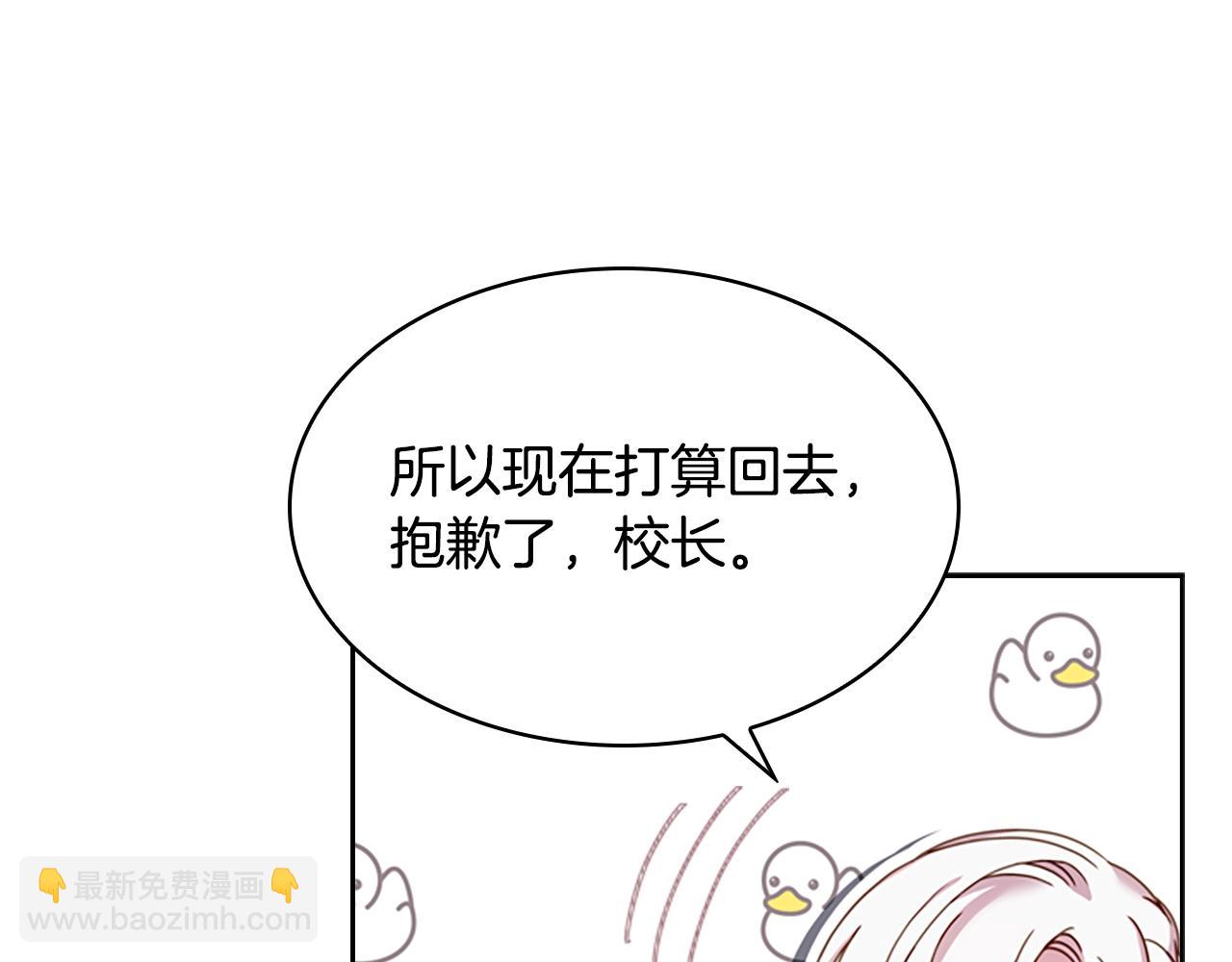 第26话 靠近172