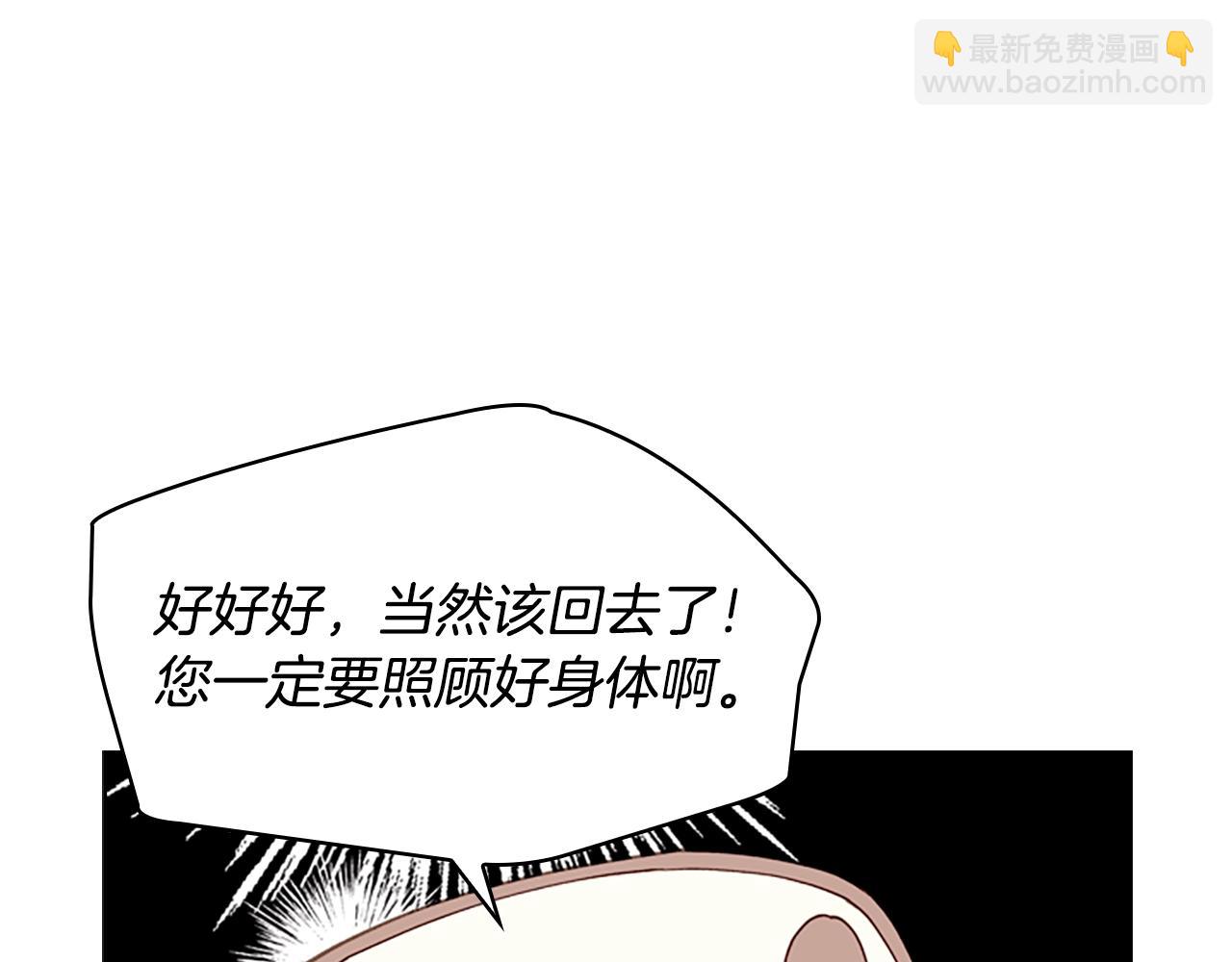 第26话 靠近174
