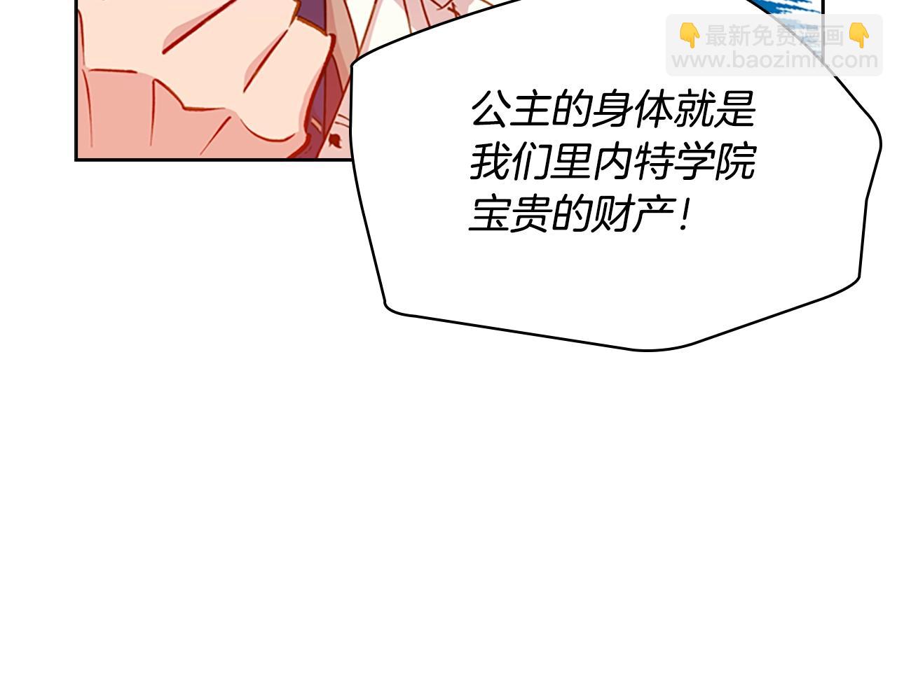 第26话 靠近176