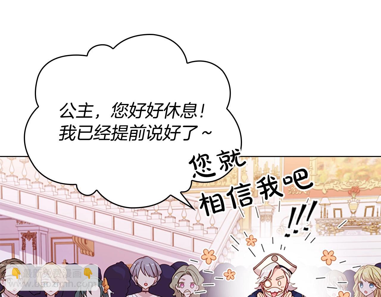 第26话 靠近177