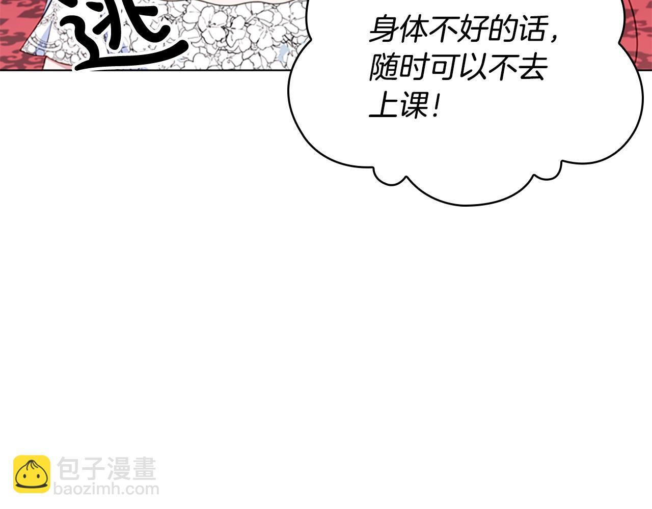 第26话 靠近179
