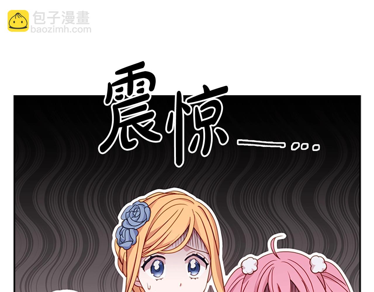 第26话 靠近180