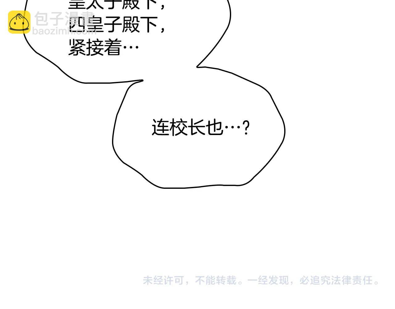第26话 靠近182
