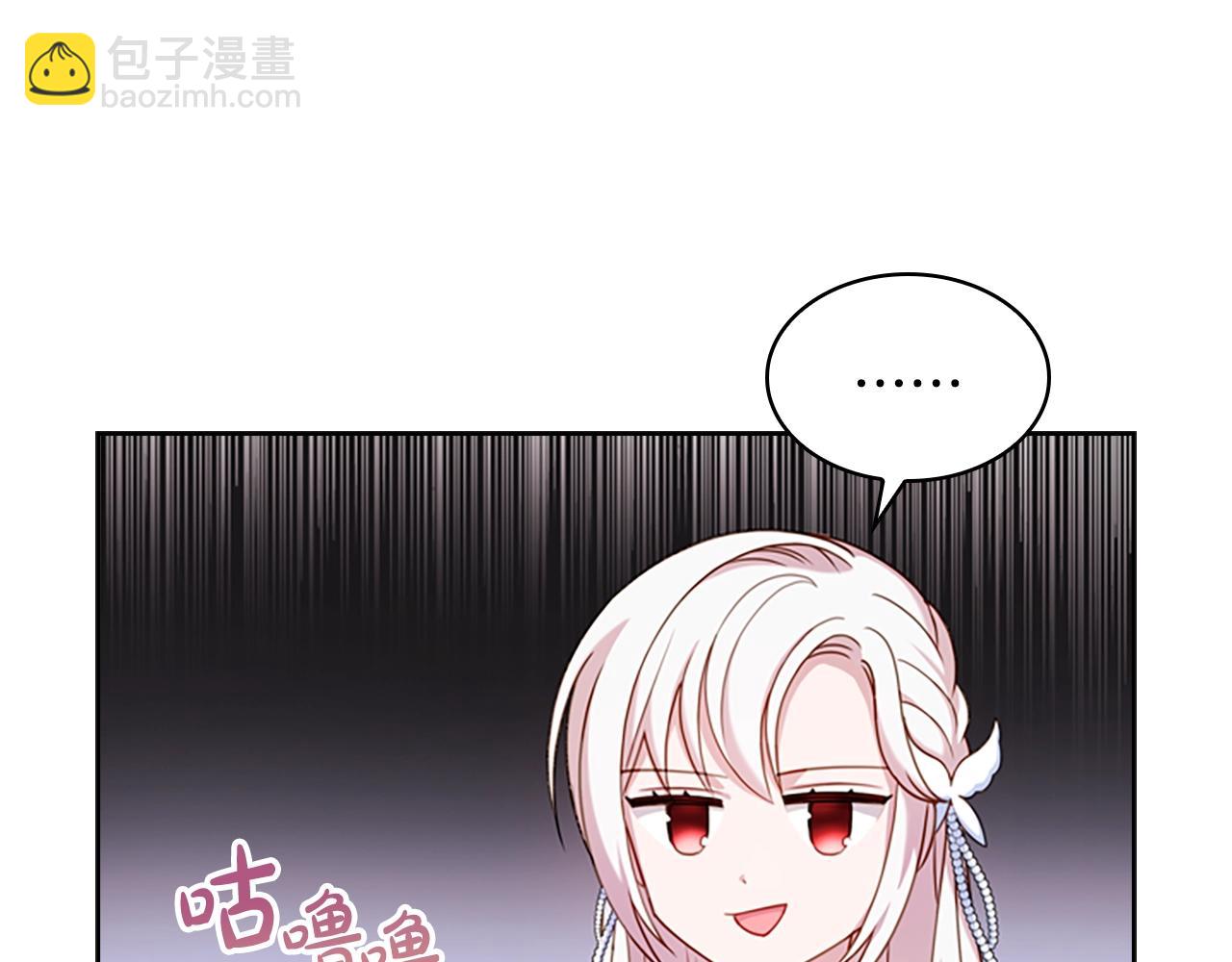 第26话 靠近21