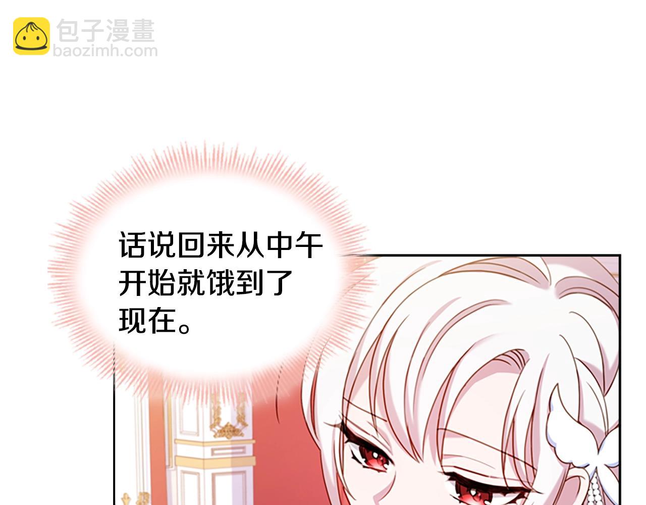 第26话 靠近23