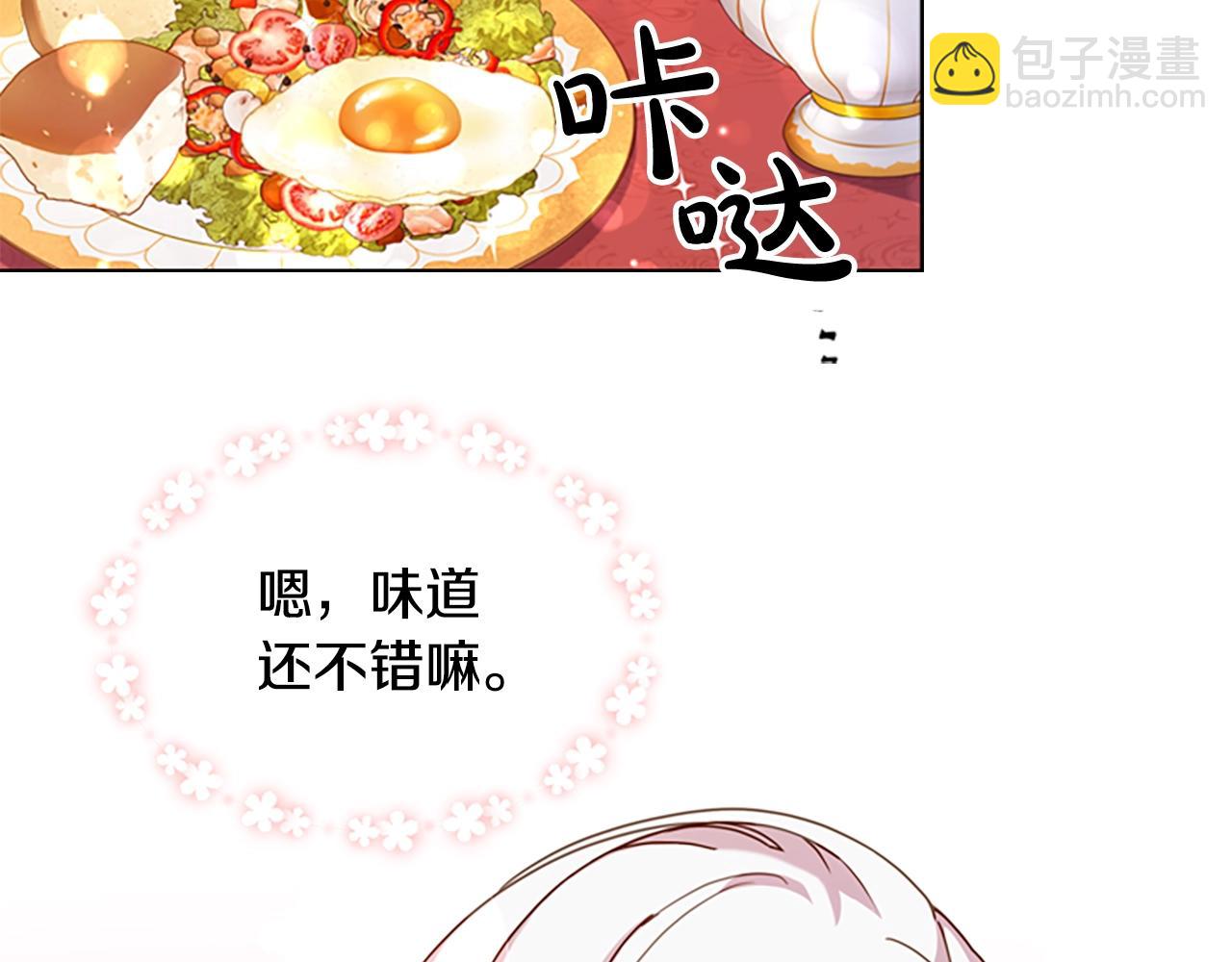 第26话 靠近27