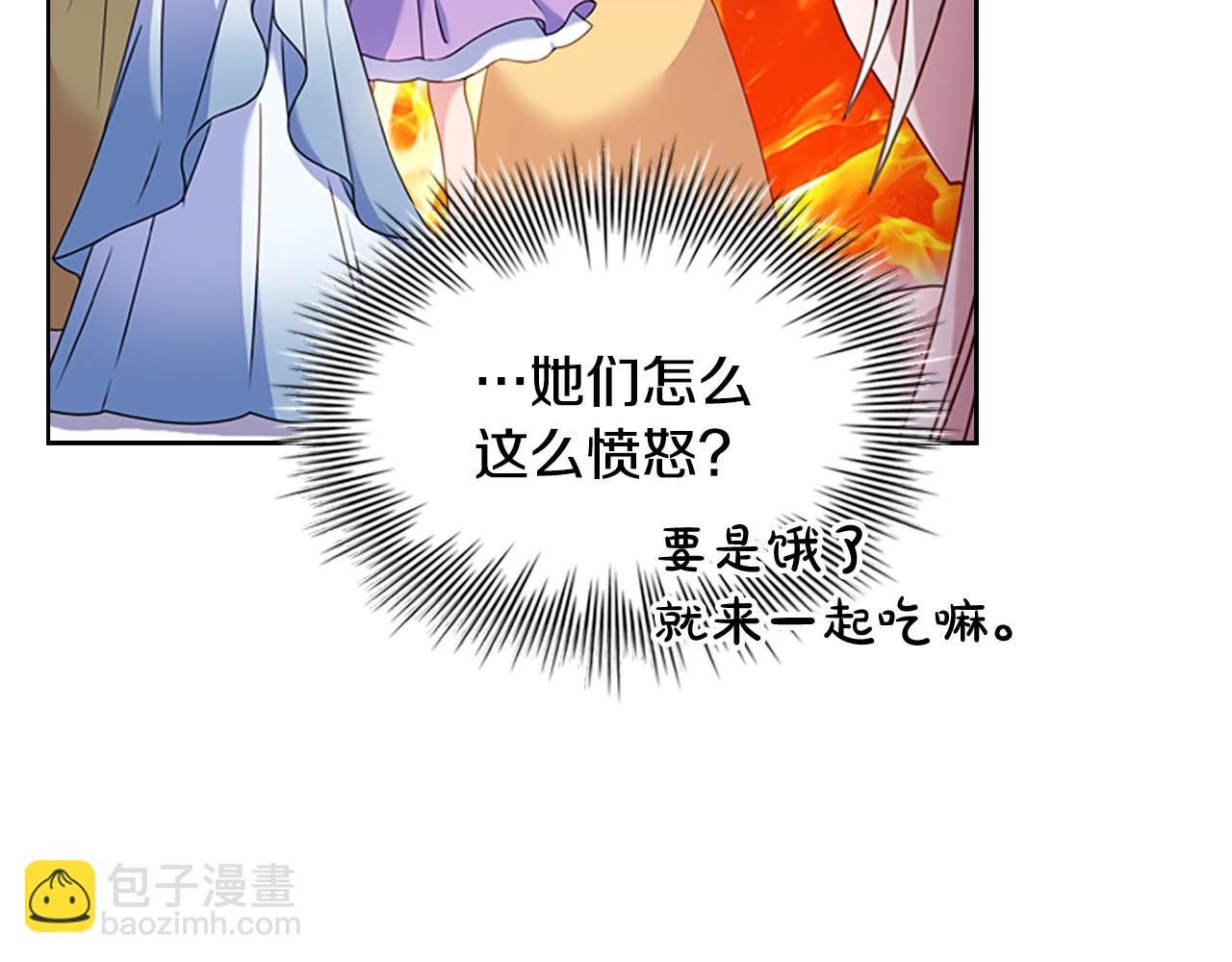第26话 靠近33