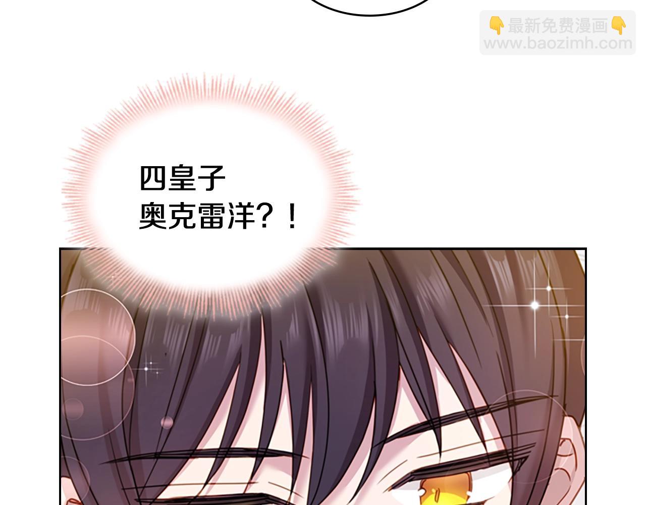 第26话 靠近43