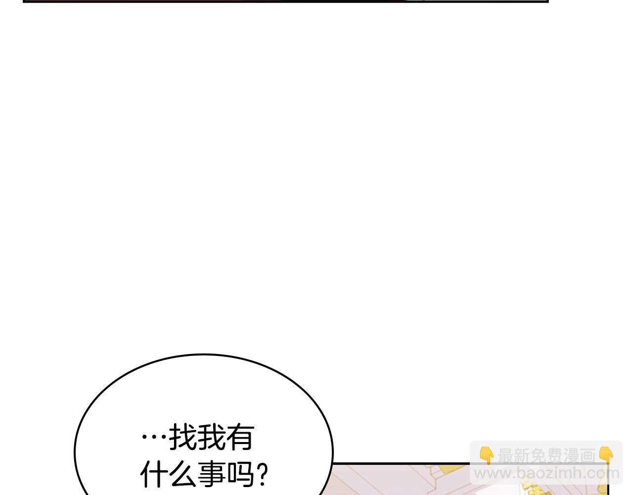 第26话 靠近56