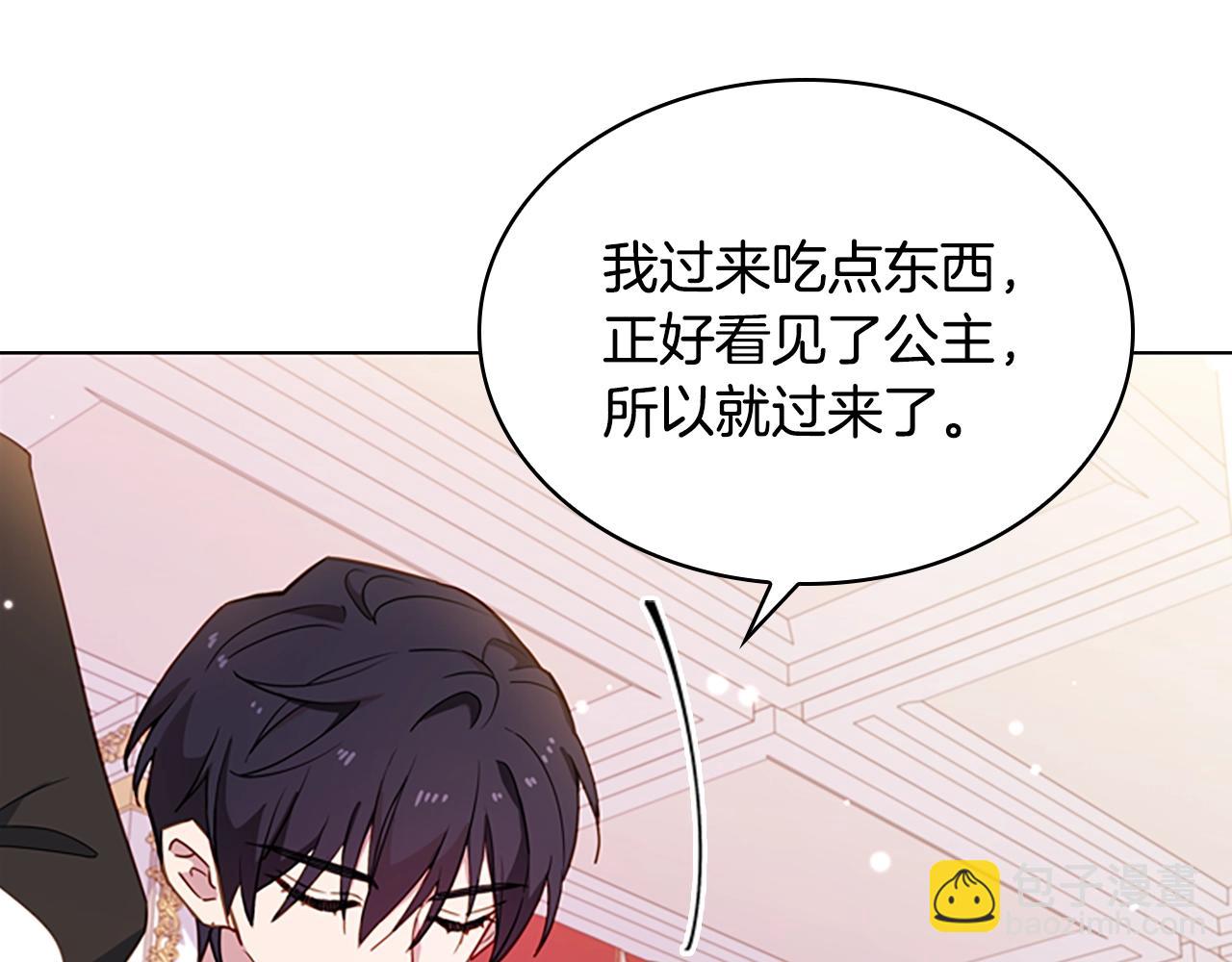 第26话 靠近59