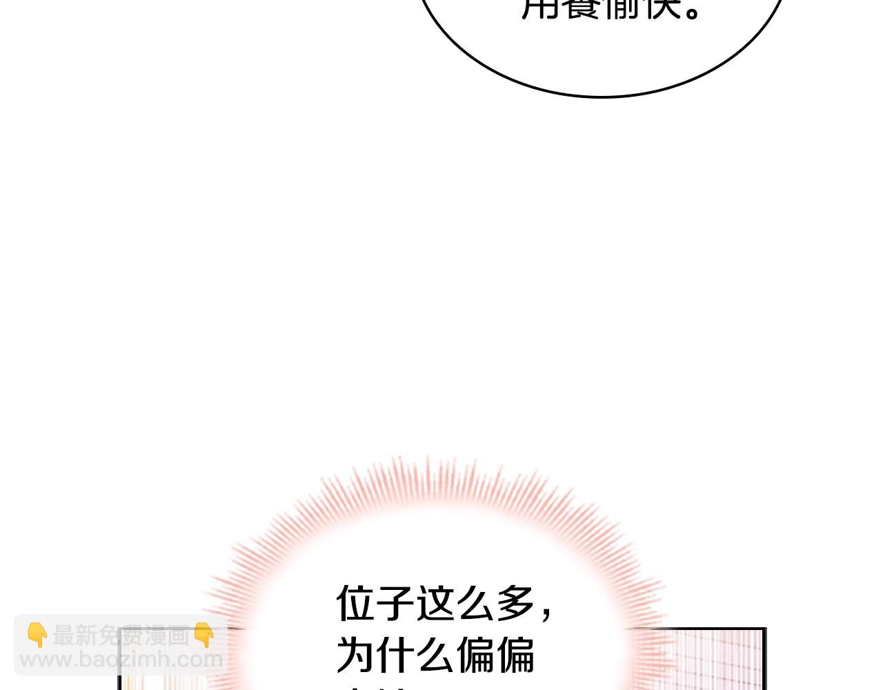 第26话 靠近61